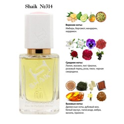  Shaik SHAIK /    314 Armand Basi In Red, 50 