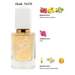  Shaik SHAIK /    338 Giorgio Armani Emporio Armani Because It's You, 50 