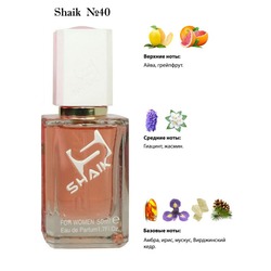  Shaik SHAIK /    40 Chanel Chance u Tendre, 50 .