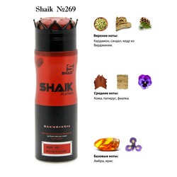  Shaik SHAIK /    269 Le Labo Santal 33, 200 