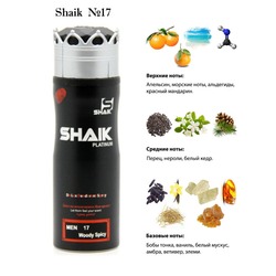  Shaik SHAIK /    17 Chanel Allure Homme Sport, 200 .