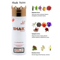  Shaik SHAIK /    144 Kenzo L'Eau par, 200 .