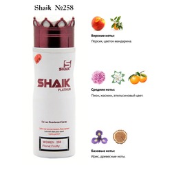  Shaik SHAIK /    258 Azzaro Mademoiselle, 200 .