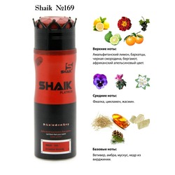  Shaik SHAIK /    169 Byredo Bal d'Afrique, 200 .
