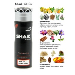  Shaik SHAIK /    105 Issey Miyake Leau DIssey pour Homme, 200 .