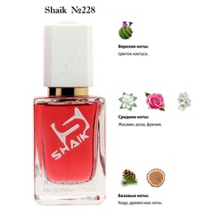 Shaik SHAIK /    228 Hugo Boss Ma Vie, 50 .