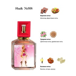 Shaik SHAIK /    508 BEAUTIFUL ANNA FOR GIRLS 50 