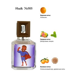  Shaik SHAIK /    505 STRONG PRINCE FOR BOYS 50 