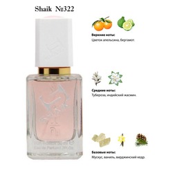  Shaik SHAIK /    322 GIORGIO ARMANI MY WAY, 50 
