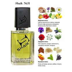 Shaik SHAIK /    31 Christian Dior Fahrenheit, 50 .