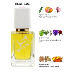  Shaik SHAIK /    60 Donna Karan Be Delicious, 50 .