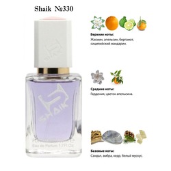  Shaik SHAIK /    330 Christian Dior Pure Poison, 50 