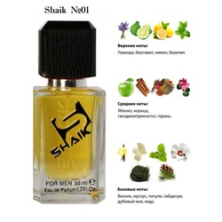  Shaik SHAIK /    01 SHAIK OPULENT SHAIK BLUE 77 FOR MEN , 50 .