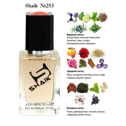  Shaik SHAIK /   253 Trussardi Uomo Trussardi 50 