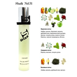  Shaik SHAIK /   131 Creed Aventus For Men, 20 .