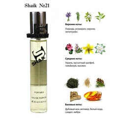  Shaik SHAIK /   21 Chanel Egoiste Platinum 20 