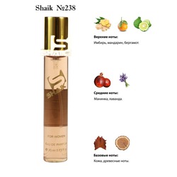  Shaik SHAIK /   238 Hugo Boss The Scent 20 