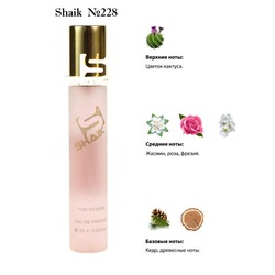  Shaik SHAIK /   228 Hugo Boss Ma Vie Pour Femme 20 