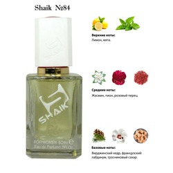  Shaik SHAIK /    84 Giorgio Armani Acqua Di Gioia, 50 .