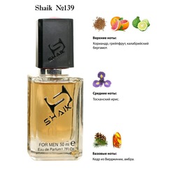  Shaik SHAIK /    139 Christian Dior Dior Homme Eau for Men 50 