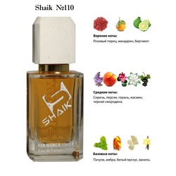  Shaik SHAIK /    110 Gucci Guilty, 50 .