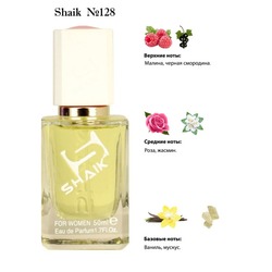  Shaik SHAIK /    128 Lancome Tresor Midnight Love, 50 .