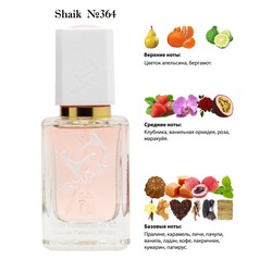  Shaik SHAIK /    364 Lancome La Nuit Tresor, 50 