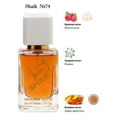  Shaik SHAIK /   74 Diesel "Full For Life" , 50 .