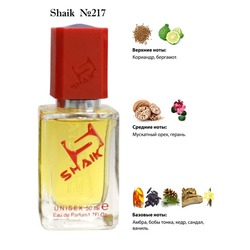  Shaik SHAIK /   217 Ex Nihilo Amber Sky 50 ml
