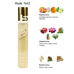  Shaik SHAIK /   52 Christian Dior Addict 2 20 