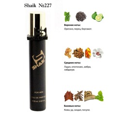  Shaik SHAIK /   227 AMOUAGE INTERLUDE 20 .