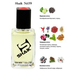  Shaik SHAIK /    159 Christian Dior Sauvage, 100 .