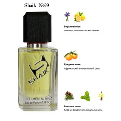  Shaik SHAIK /    69 Gucci "Guilty Pour Homme", 50 .