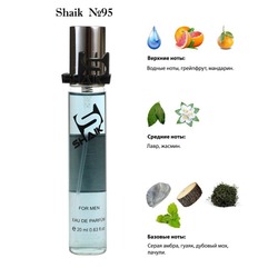  Shaik SHAIK /   95 PACO RABANNE INVICTUS FOR MEN 20
