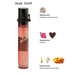  Shaik SHAIK /    149 Montale Intense Cafe, 20 .