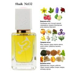  Shaik SHAIK /    132 Lancome Magie Noire 50 .