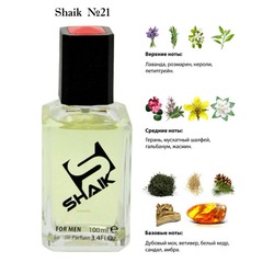  Shaik SHAIK /    21 Chanel Egoiste Platinum, 100 .
