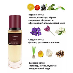  Clive&Keira Clive&Keira /   2005 BAYREDO BAL AFRICA 30ml
