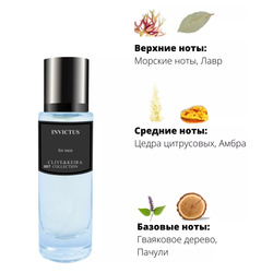  Clive&Keira Clive&Keira /   1017 PACO RABANE INVICTUS 30ml