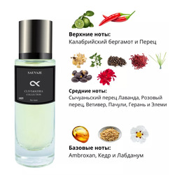  Clive&Keira Clive&Keira /   1025 CHRISTIAN DIOR SAUVAGE 30ml
