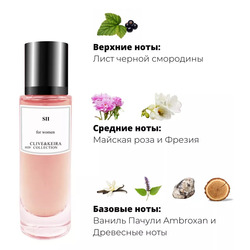  Clive&Keira Clive&Keira /   1020 GIORGIO ARMANI SI 30ml