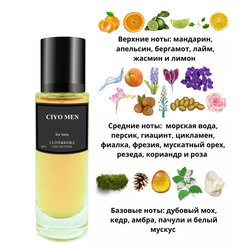  Clive&Keira Clive&Keira /   1011 GIORGIO ARMANI AQUA DI GIO MEN 30ml