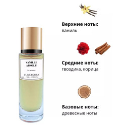  Clive&Keira Clive&Keira /    1060 VANLE ABSOL 30 ml
