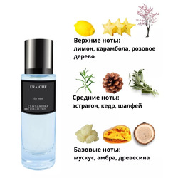  Clive&Keira Clive&Keira /   1013 VERSACE FRESH 30ml