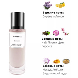  Clive&Keira Clive&Keira /   1026 LANVIN ECLAT 30ml