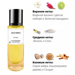  Clive&Keira Clive&Keira /   1002 PACO RABANNE OLYMPEA 30ml