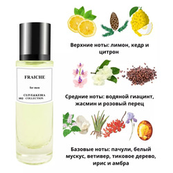  Clive&Keira Clive&Keira /   1012 CHANEL CHANCE EAU FRESH 30ml