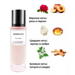  Clive&Keira Clive&Keira /   1034 Narciso Rodriguez For Her parfum 30ml