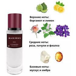  Clive&Keira Clive&Keira /   2007 ALEXANDER J BLACK MUSC 30ml