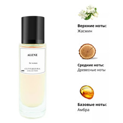  Clive&Keira Clive&Keira /   1042 THIERRY MUGLER ALIEN FOR WOMAN 30ml